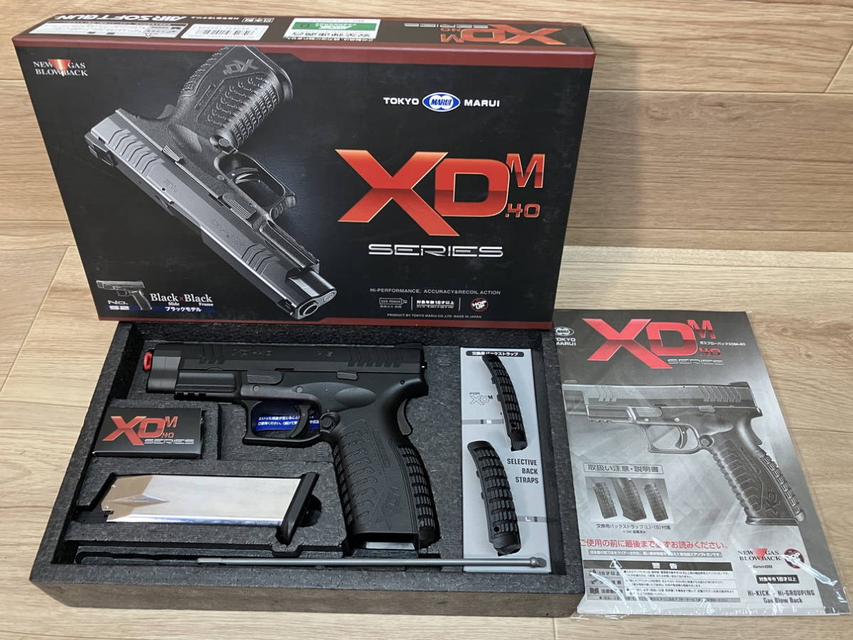62. 美品 東京マルイ XDM-40 ガスブローバック ブラックモデル 動作