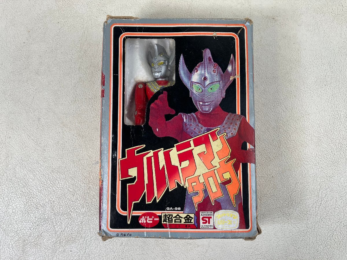 当時物 ポピー 超合金 ウルトラマンタロウ 箱付き decs 【公式通販】