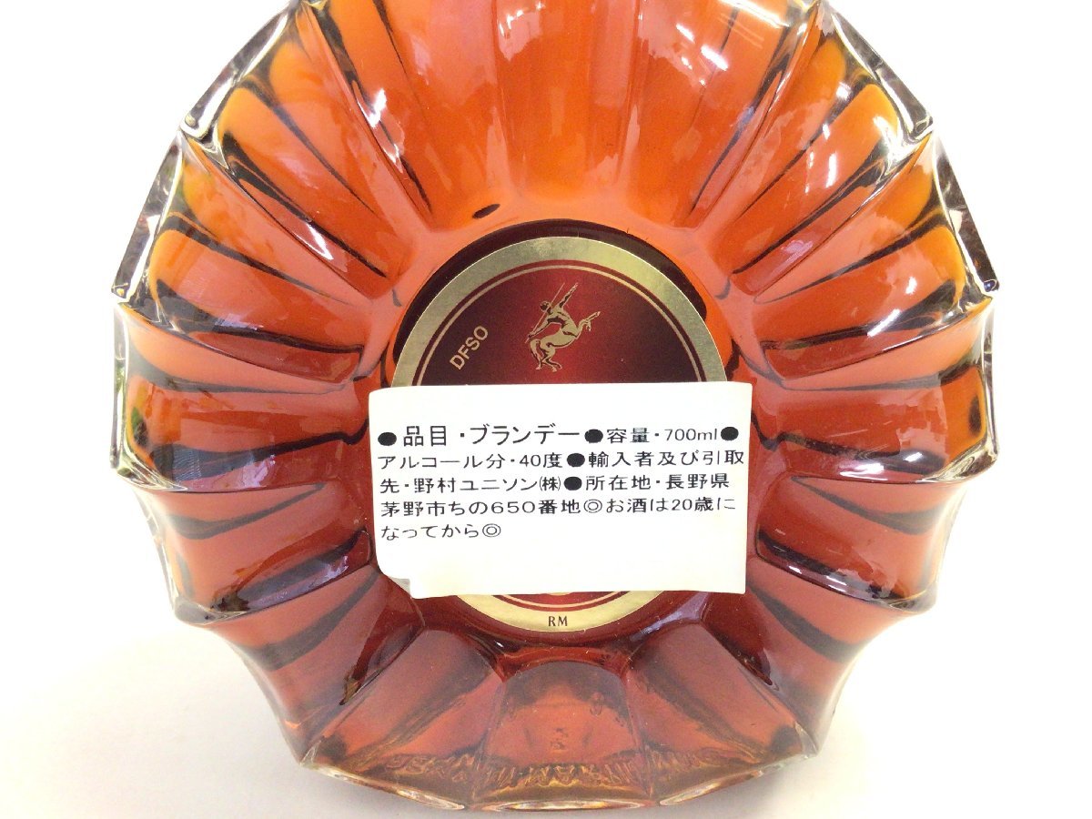 26 レミーマルタン XO エクセレンス 700ml【重量番号:2】 700ml