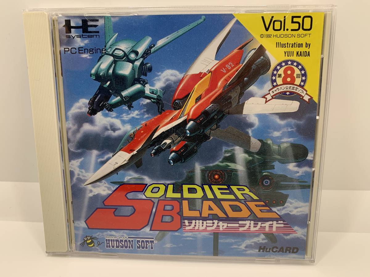 激レア 当時物 PCE PCエンジン PC-Engine Huカード Hu CARD ハドソン