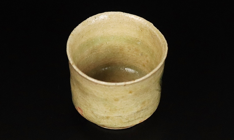 Yahoo!オークション 【岡部嶺男】作 黄瀬戸盃 父 加藤唐九郎 本物保証