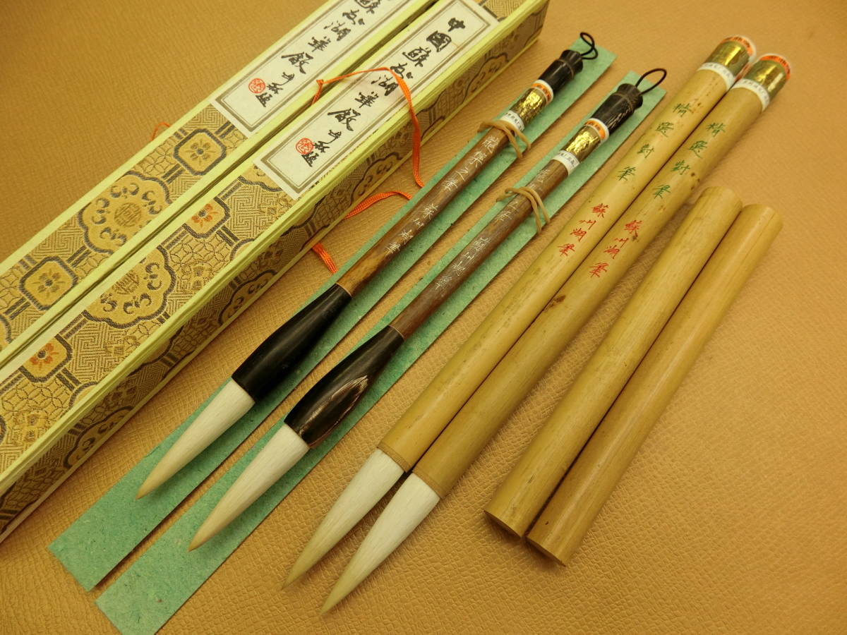 人文、社会 弌墅截 上下揃（宇和島藩庁伊達家史料2・3）◇近代史文庫