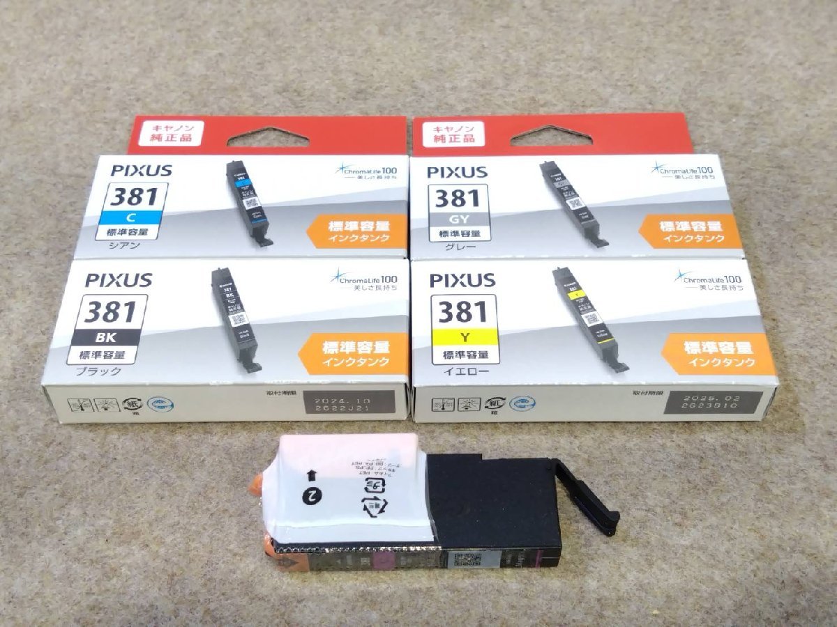 クリックポストで送料185円】 新品 CANON 純正 インクタンク