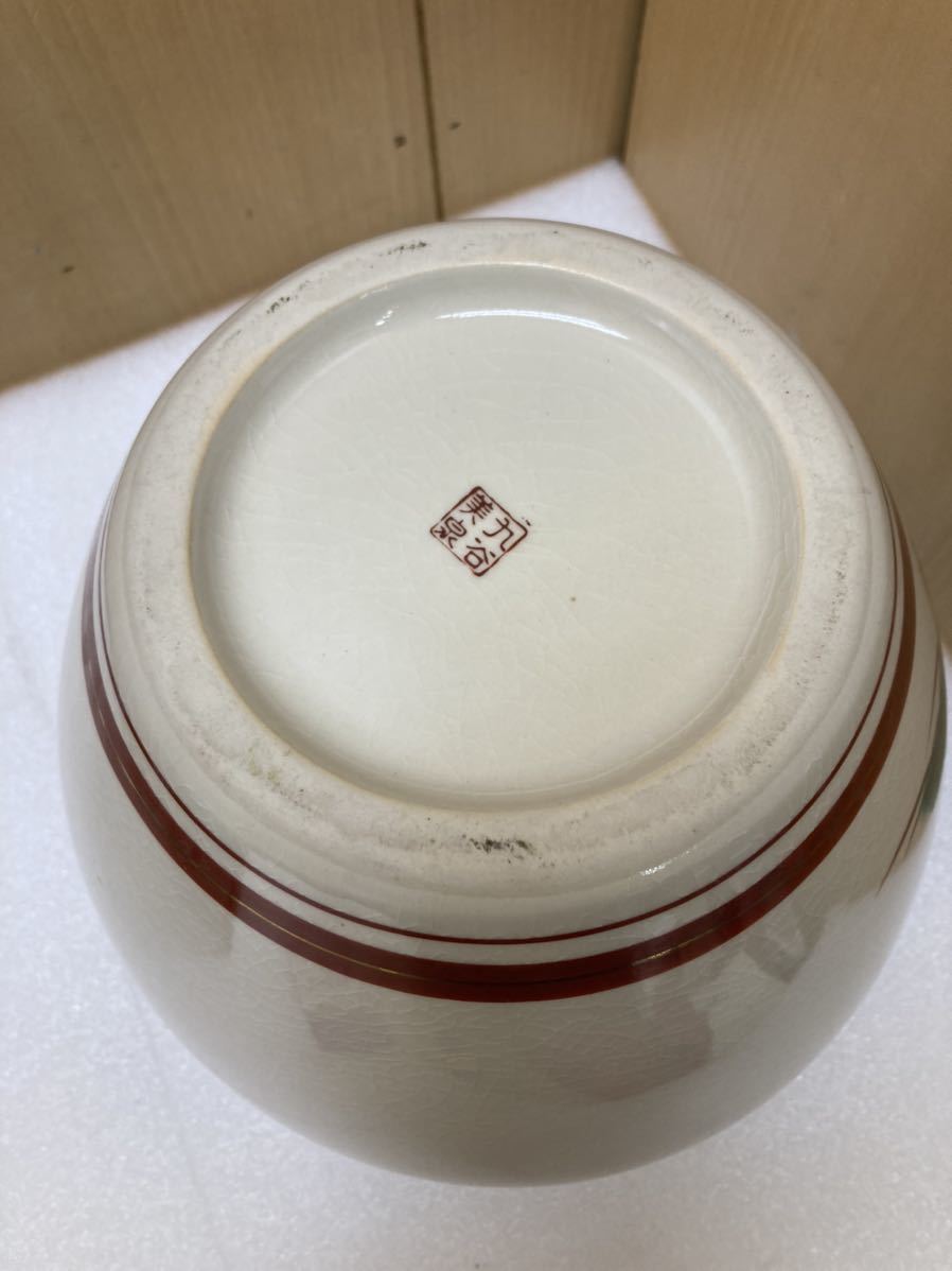 YK8822 九谷焼 花瓶（壺）九谷美泉製 孔雀 花壺 飾壺 骨董 レトロ
