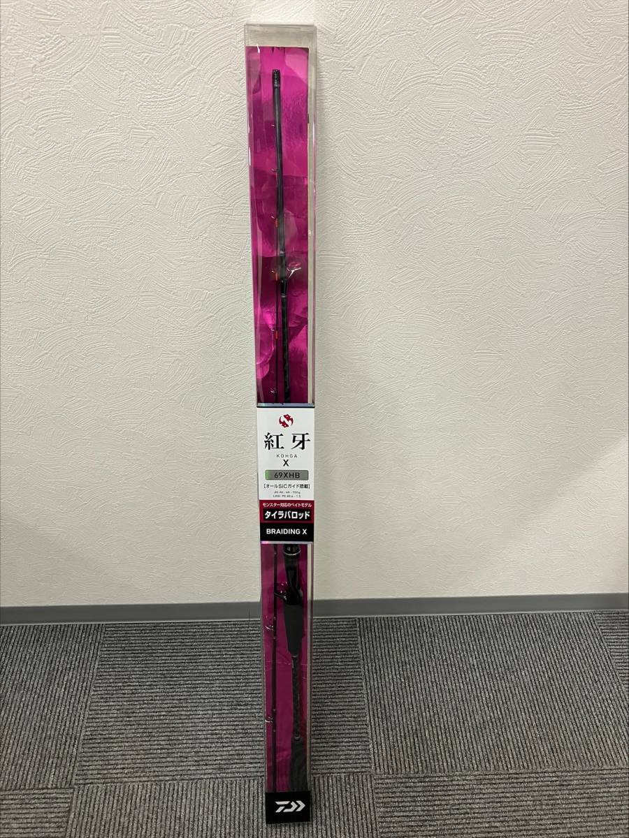 タチウオジギングロッド 鏡牙 EX AGS 63B-1.7TG ダイワ 鏡牙EX AGS63B