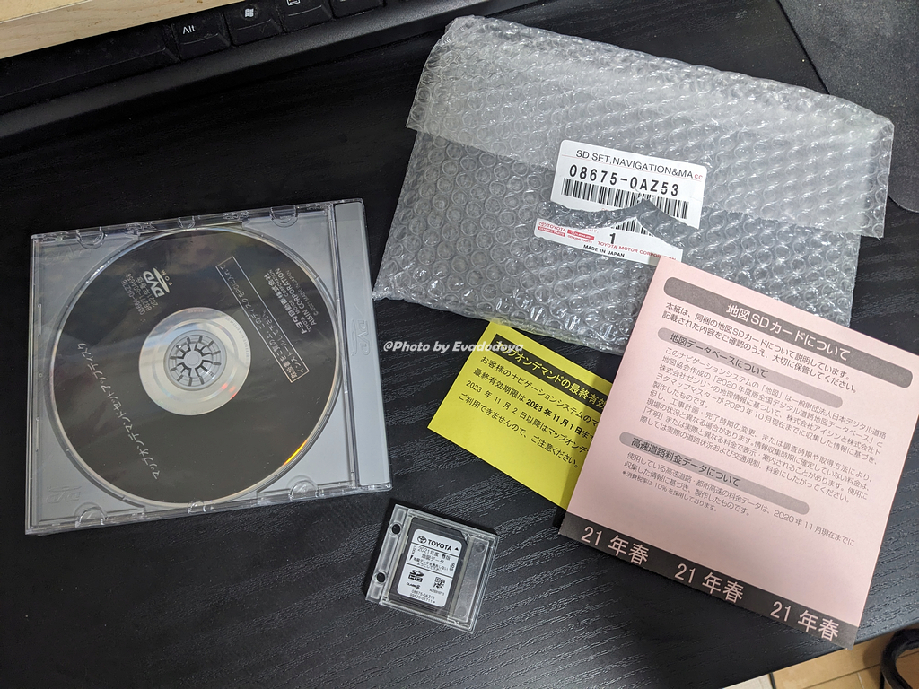 トヨタ純正ナビ 地図データ SDカード 2023年10月更新済 2021年度 春版