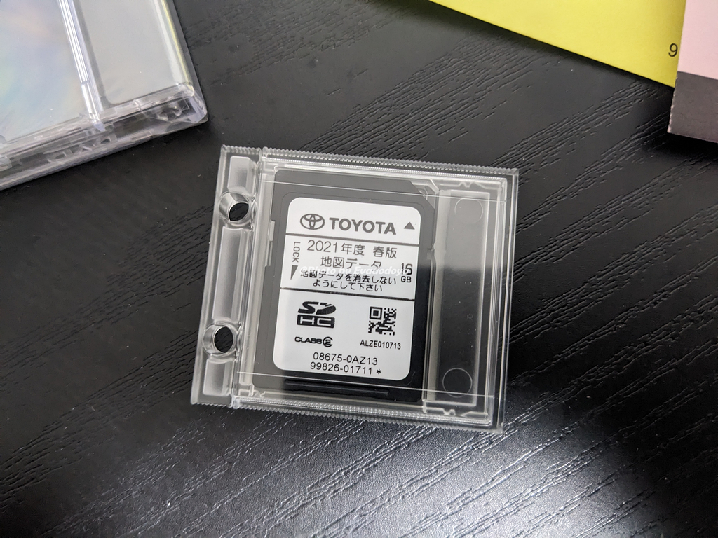 トヨタ純正ナビ 地図データ SDカード 2023年10月更新済 2021年度 春版 トヨタ純正ナビ 地図データ SDカード 2023年10月更新済 2021年度 春版