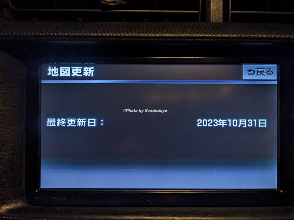 トヨタ純正ナビ 地図データ SDカード 2023年10月更新済 2021年度 春版