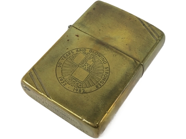 0 Years Zippo 1932-1982 and Stronger Glowing Brass stronger 