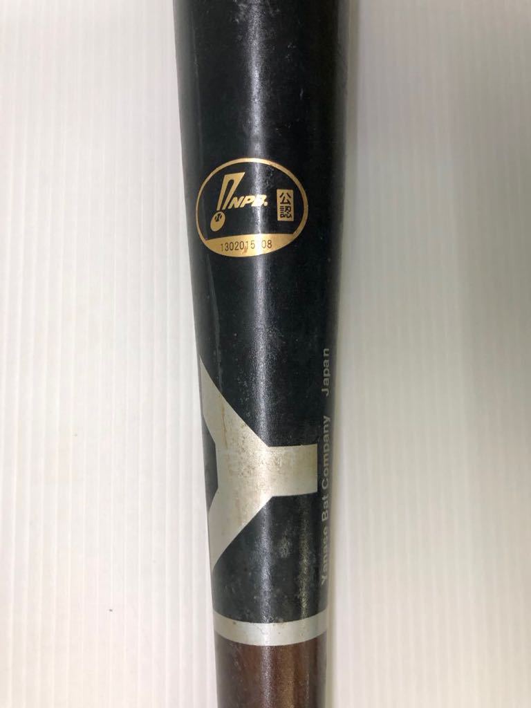 B-5145 福岡ソフトバンクホークス 今宮健太選手 ヤナセ 硬式木製バット