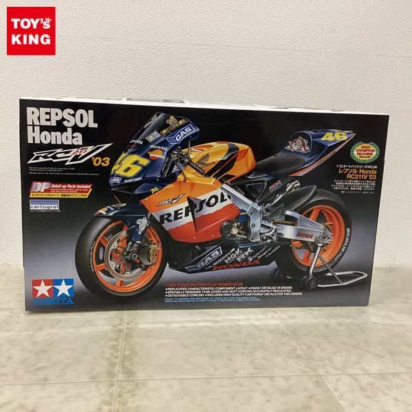 1円〜 タミヤ 1/12 レプソル Honda RC211V '03 プラモデル 【公式通販】