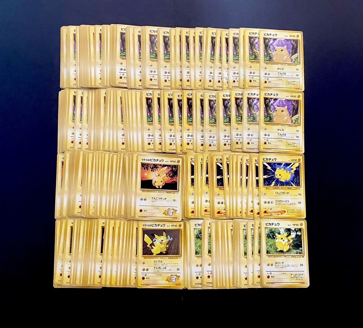 旧裏ピカチュウ 全42種 ポケモンカード 旧裏 ピカチュウのすべて 希少