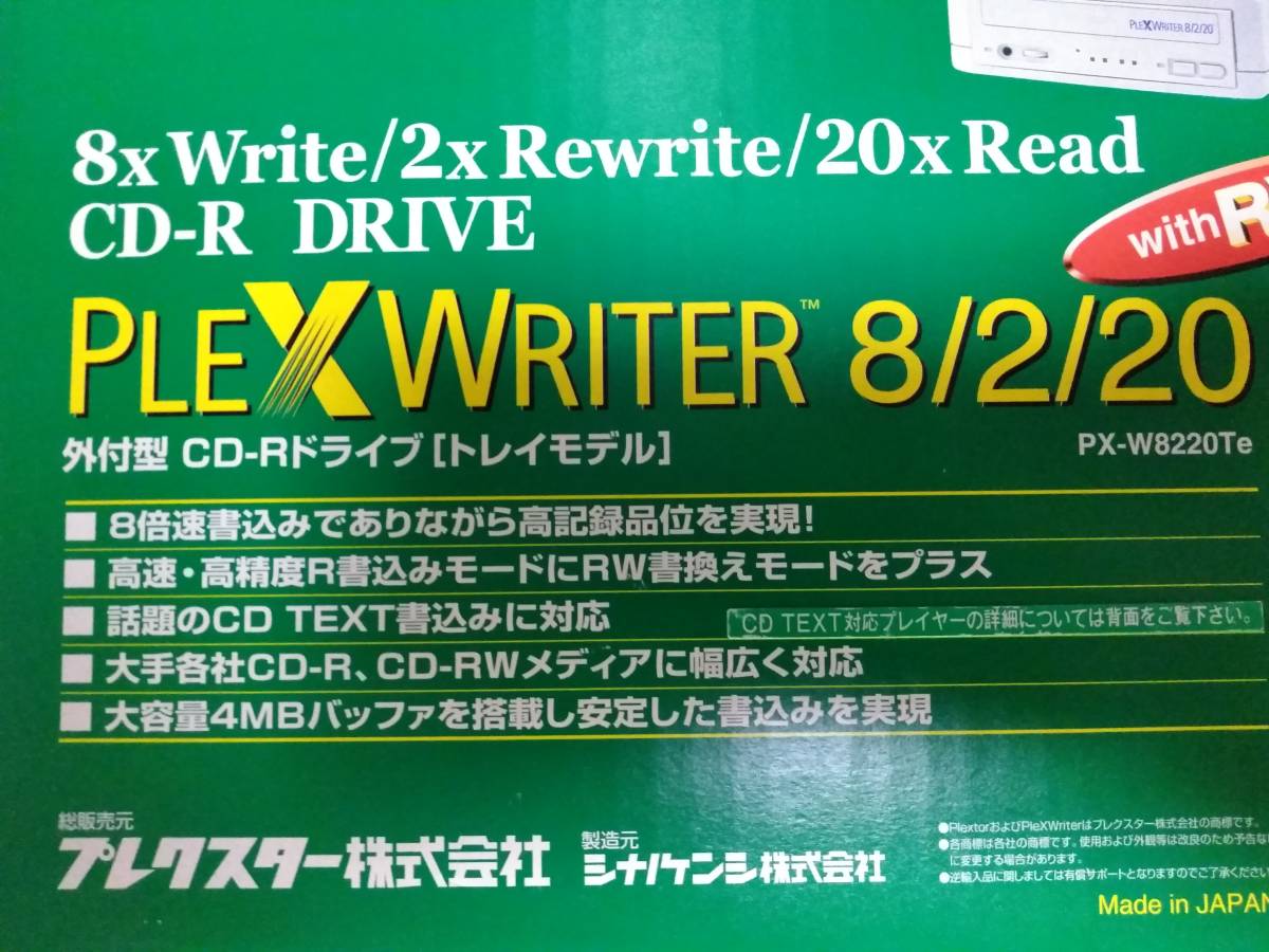 ☆ プレクスター PLEXTOR CD-RW DRIVE PLEXWRITER 8/2/20 SCSI 外付け