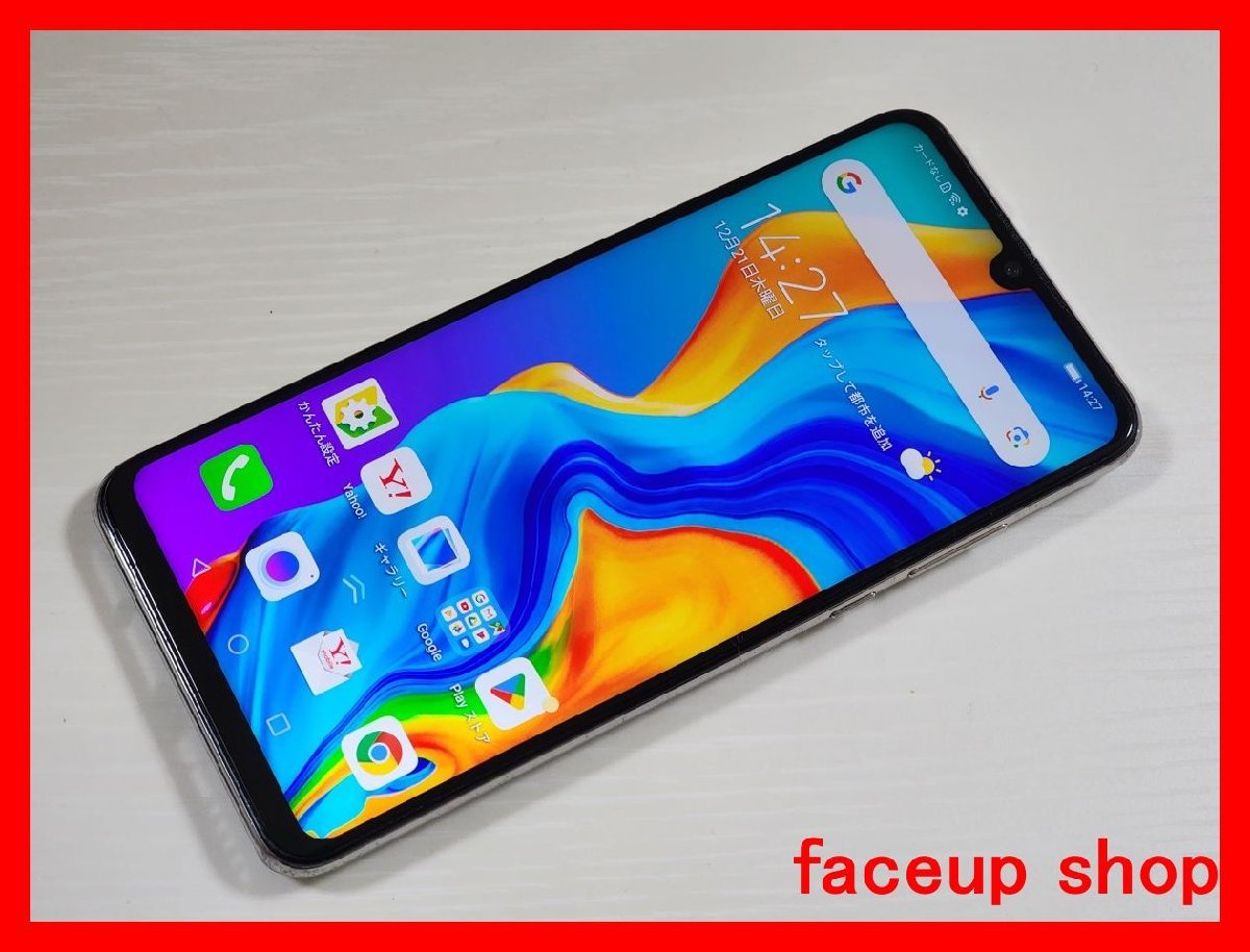 ★【37060WM】 ジャンク Y!mobile HUAWEI P30 lite MAR-LX2J パールホワイト SIMロック解除済 1円 ! 1スタ !