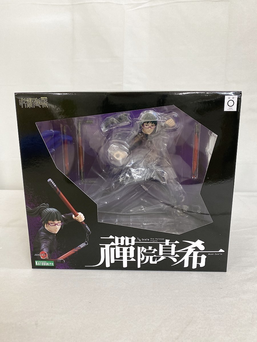  1円 ARTFX J 呪術廻戦 禪院真希 1/8スケール PVC製 塗装済み完成品 フィギュア(その他)｜売買されたオークション情報、yahooの商品情報をアーカイブ公開 - オークファン その他