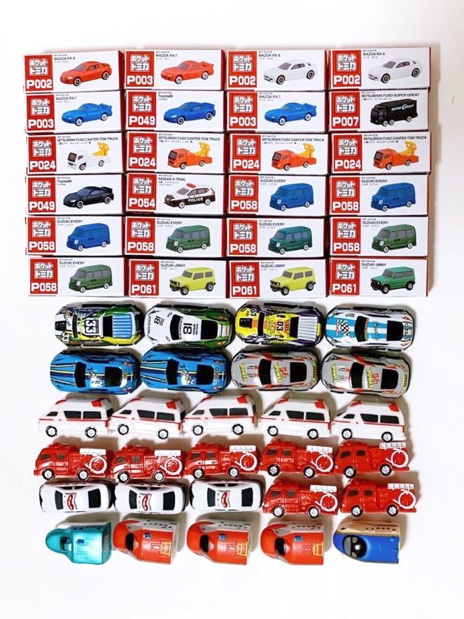 新品・送料無料【210】トミカ ミニカー ポケットトミカ プルカー等　52台 大量 まとめ売り　うちポケットトミカ24台