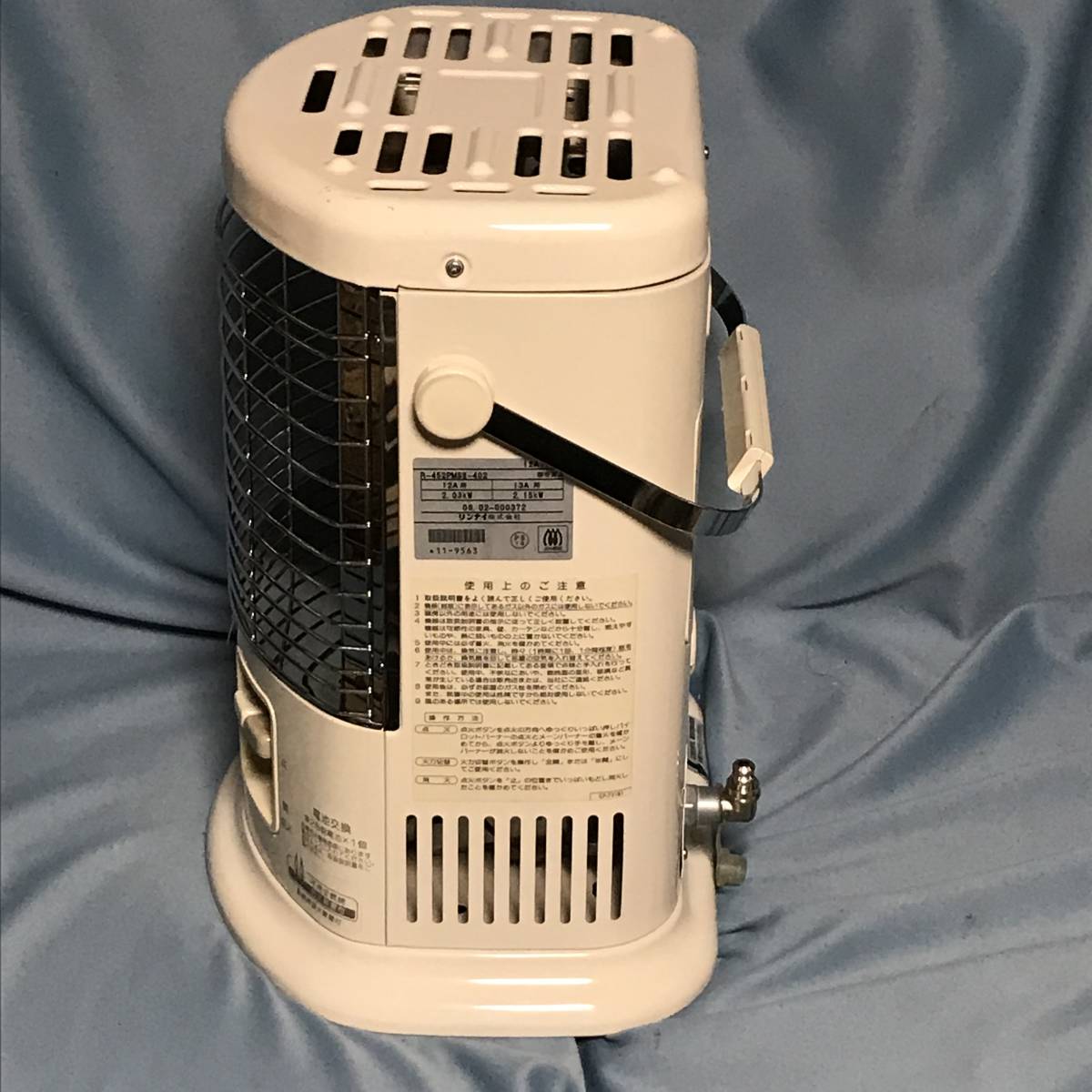 リンナイ リンナイ・ガス赤外線ストーブ R-452PMSIII-402 都市ガス中古