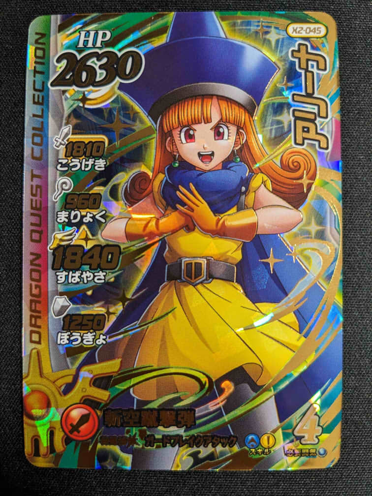 クロスブレイド ダイの大冒険 アリーナ ギガレア GR エクスブレイク 2