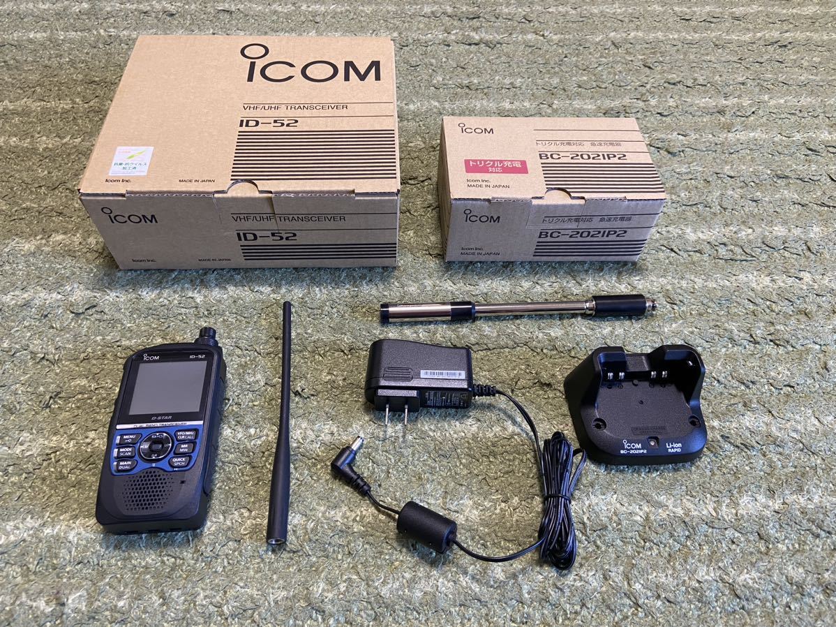 ICOM トランシーバーIC-43102個 充電器BC-200 セット ICOM