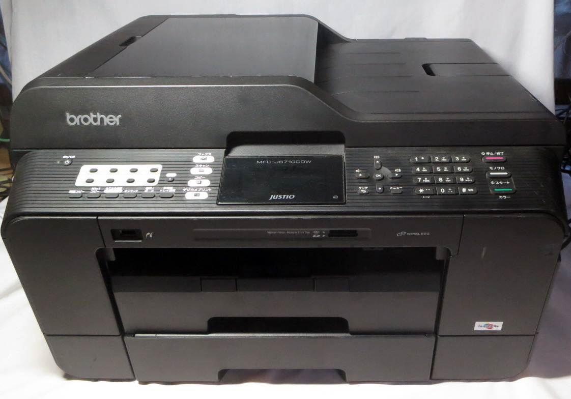 【送料無料】brother A3 インクジェットプリンター・複合機 ・FAX MFC-J6710CDW ジャンク 印刷可能 ブラザー