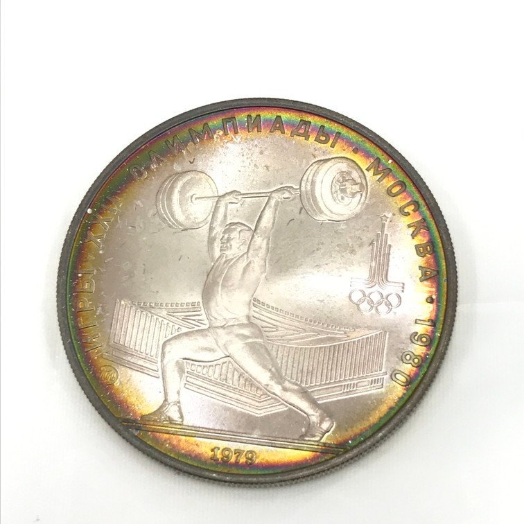 ねろ1980年モスクワオリンピック 10ルーブル銀貨 7枚セット 1980年