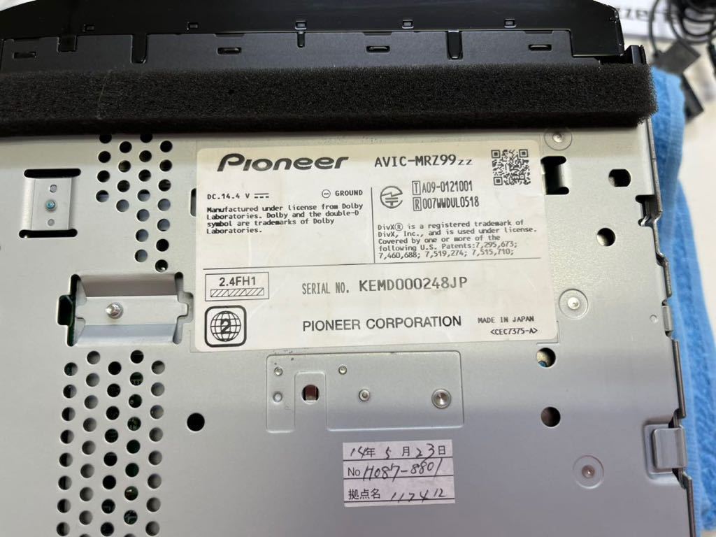 カロッツェリア 楽ナビ メモリーナビ AVIC-MRZ99 フルセグ内蔵 DVD再生