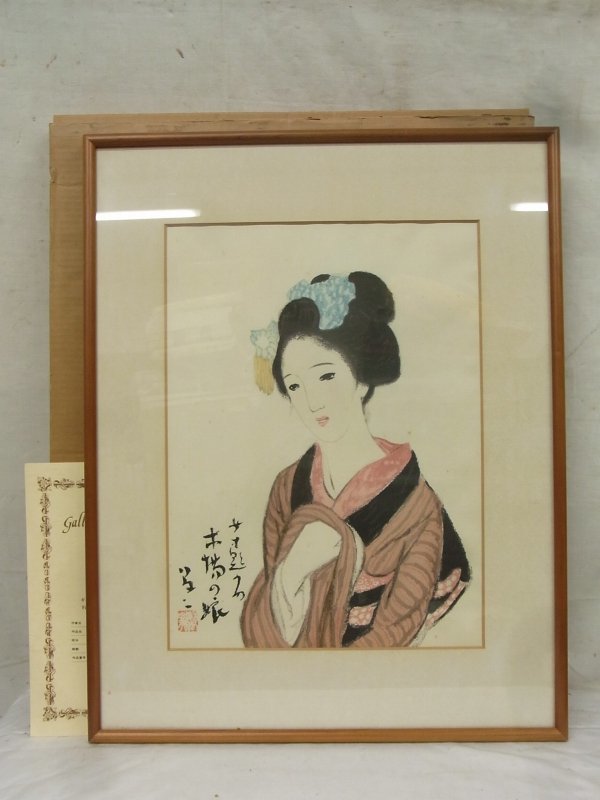 竹久夢二「舞妓」木版画 港屋版 証明シール・印章有 大正ロマン 美人画