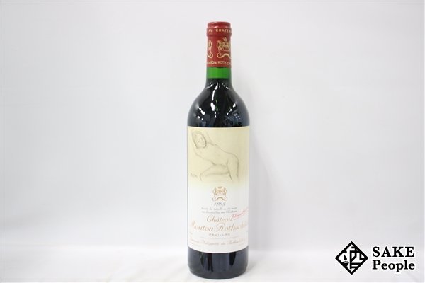 シャトー ムートン ロートシルト 1979 ラベル不良 ロスチャイルド