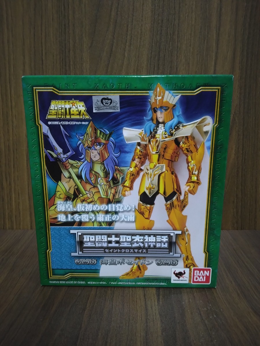 超激得，新品 聖闘士聖衣神話 ポセイドン 聖闘士星矢(聖闘士星矢)｜売買されたオークション情報、yahooの商品情報をアーカイブ公開 - オークファン その他