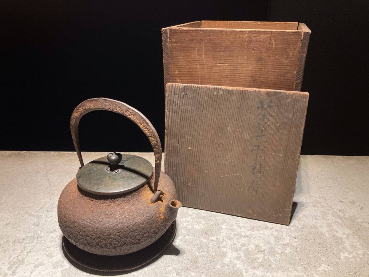 【限定セール，SALE】 金寿堂 雨宮造 小ぶり鉄瓶 角印 共箱(鉄瓶)｜売買されたオークション情報、yahooの商品情報をアーカイブ公開 - オークファン 鉄瓶