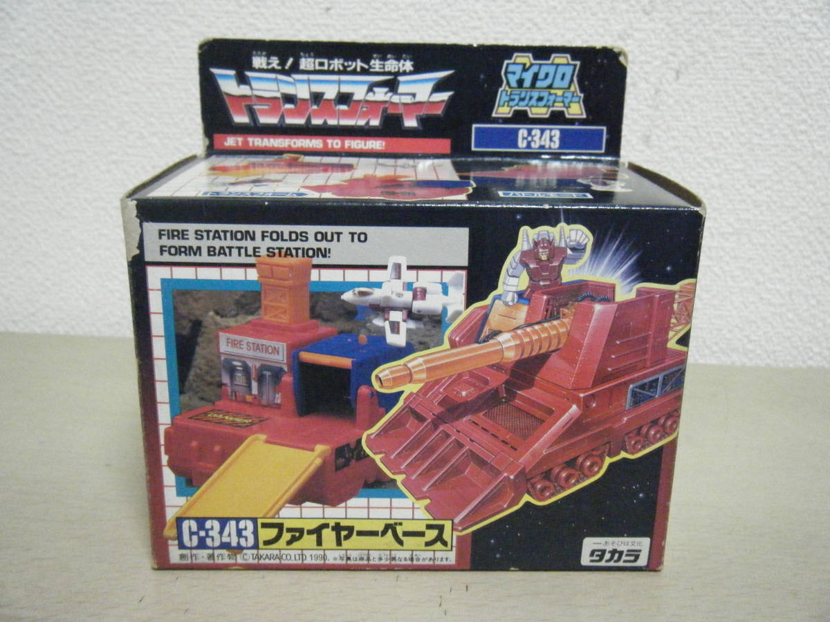 マイクロトランスフォーマー シール未使用ガソリンベースC-341