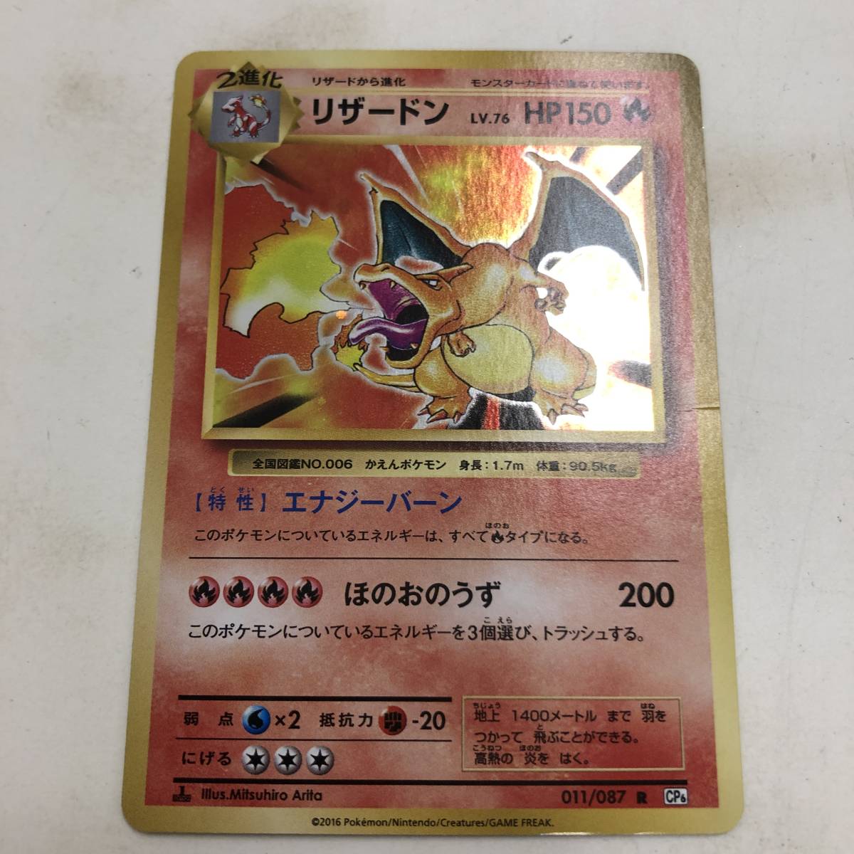 美品 フシギバナ 初期 旧裏 ポケモンカード初代御三家旧裏フシギバナ 