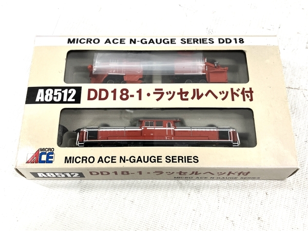 MICRO ACE A8512 DD18-1 ラッセルヘッド付 鉄道模型 Nゲージ 訳有 W8390033
