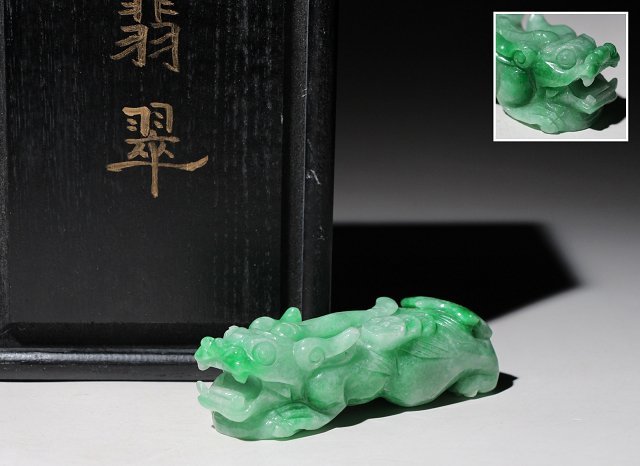 ☆撫子☆翡翠 根付 ヒキュウ彫刻 全長約9cm (検)神獣 貔貅 縁起物 置物