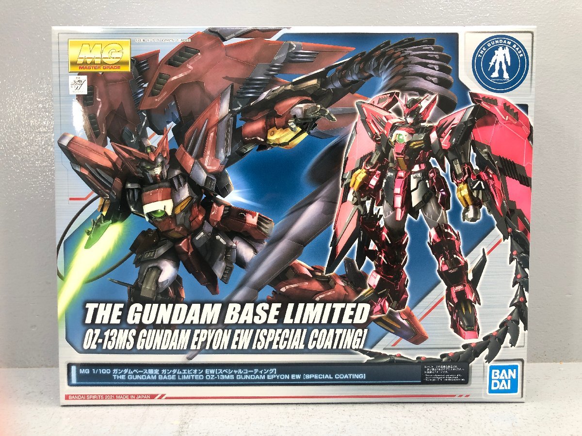 限定品】旧ゾイド プロトゴジュラスギガ＋ロングレンジバスター