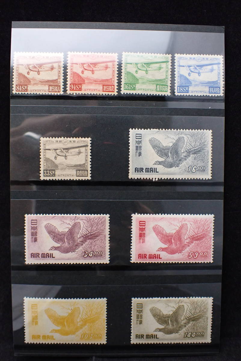 航空切手☆立山航空 銭単位 75.00円 【公式通販】