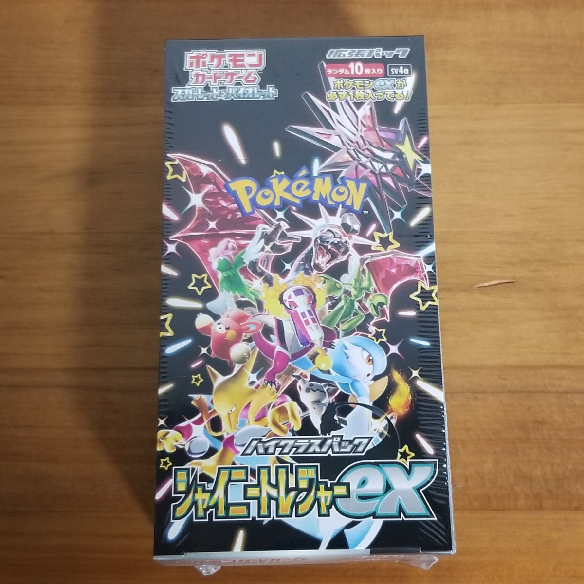 スカーレット&バイオレット ハイクラスパック ポケモンカード 