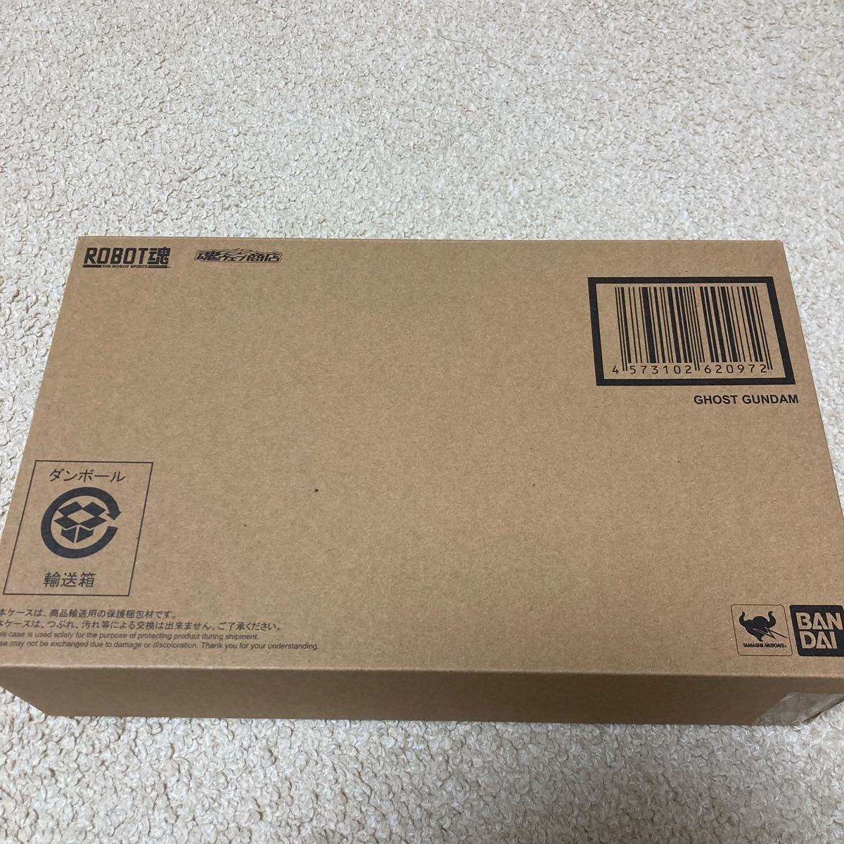バンダイ　ロボット魂　ゴーストガンダム　未開封（輸送箱付）
