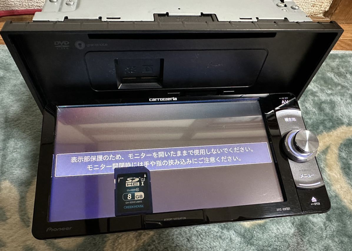 即決 美品 パイオニア ナビ AVIC－RW901 カロッツェリア