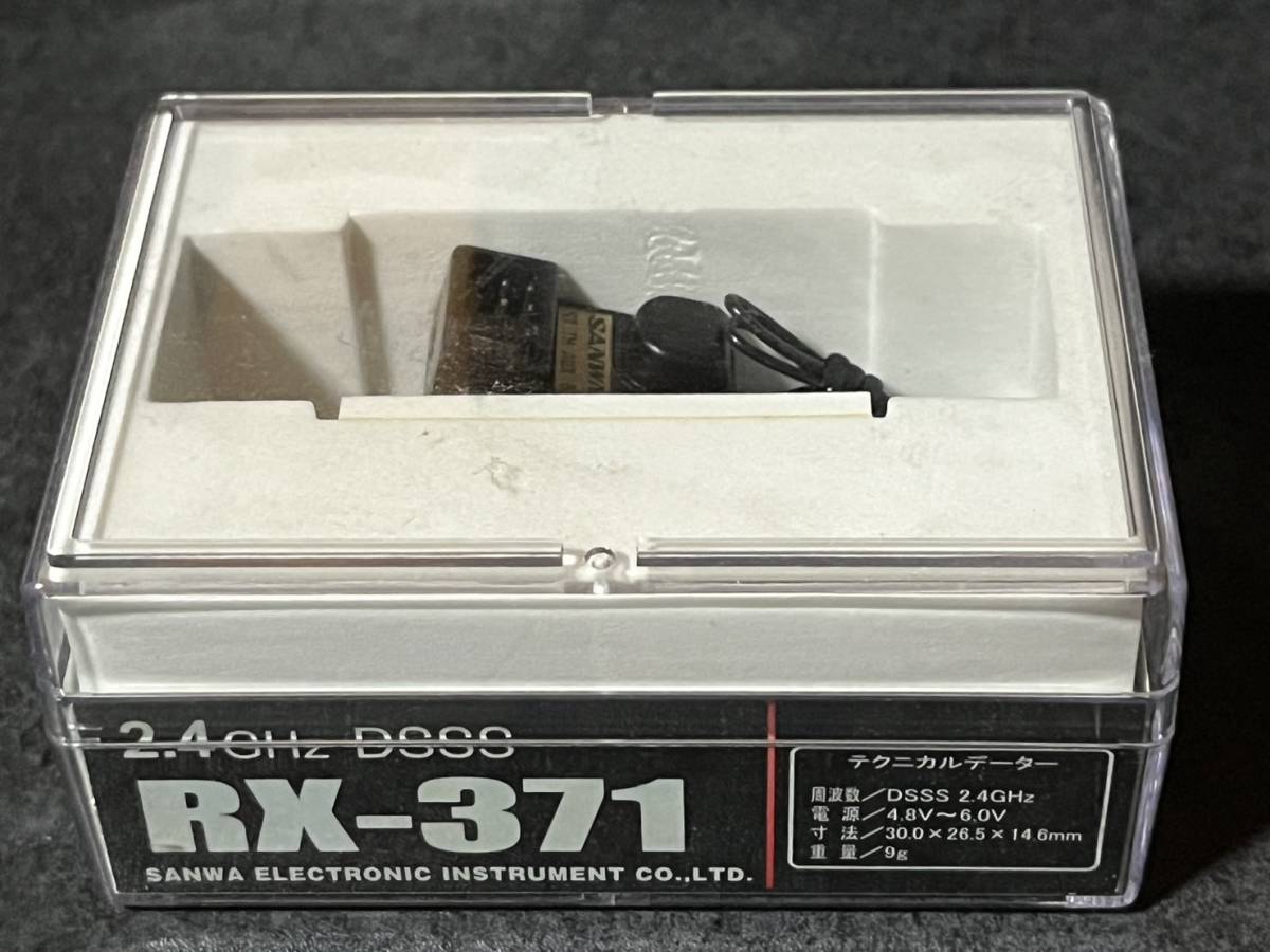 受信機⑦ サンワRX-371 DSSS-2.4GHz おもちゃ、ゲーム ホビーラジコン