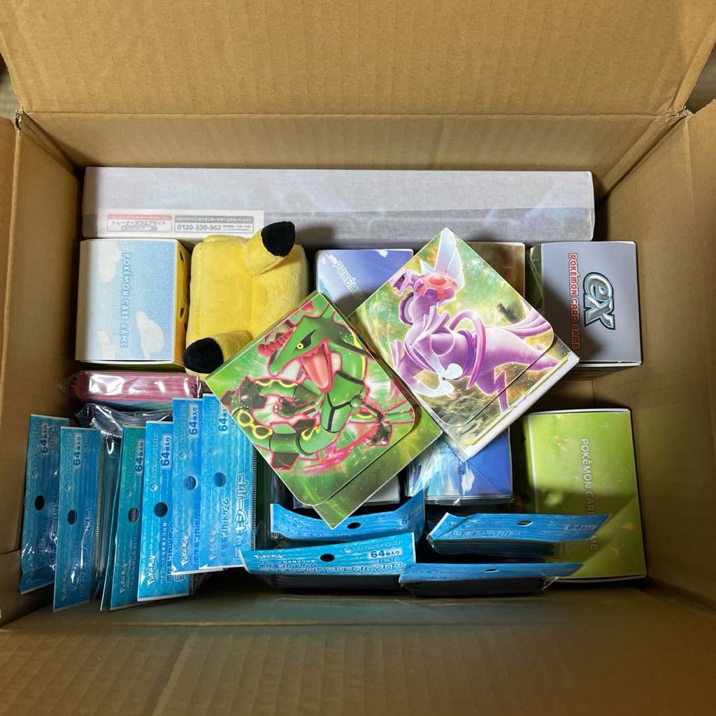 引退品】ポケカ
