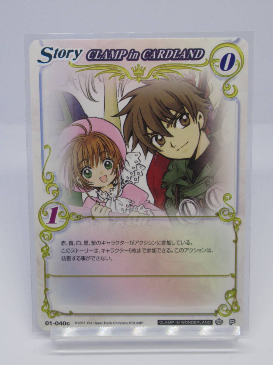 CLAMP in CARDLAND CLAMP IN WONDERLAND CD 初回特典 01-040c CLAMP in