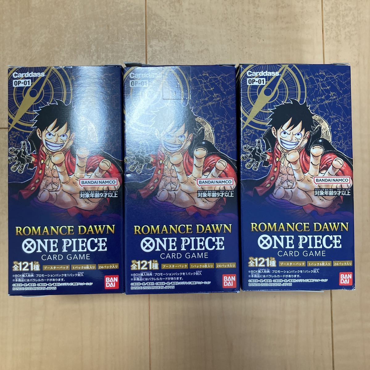 新品未開封　ワンピースカードゲーム　ロマンスドーン　3BOX分　72パックセット