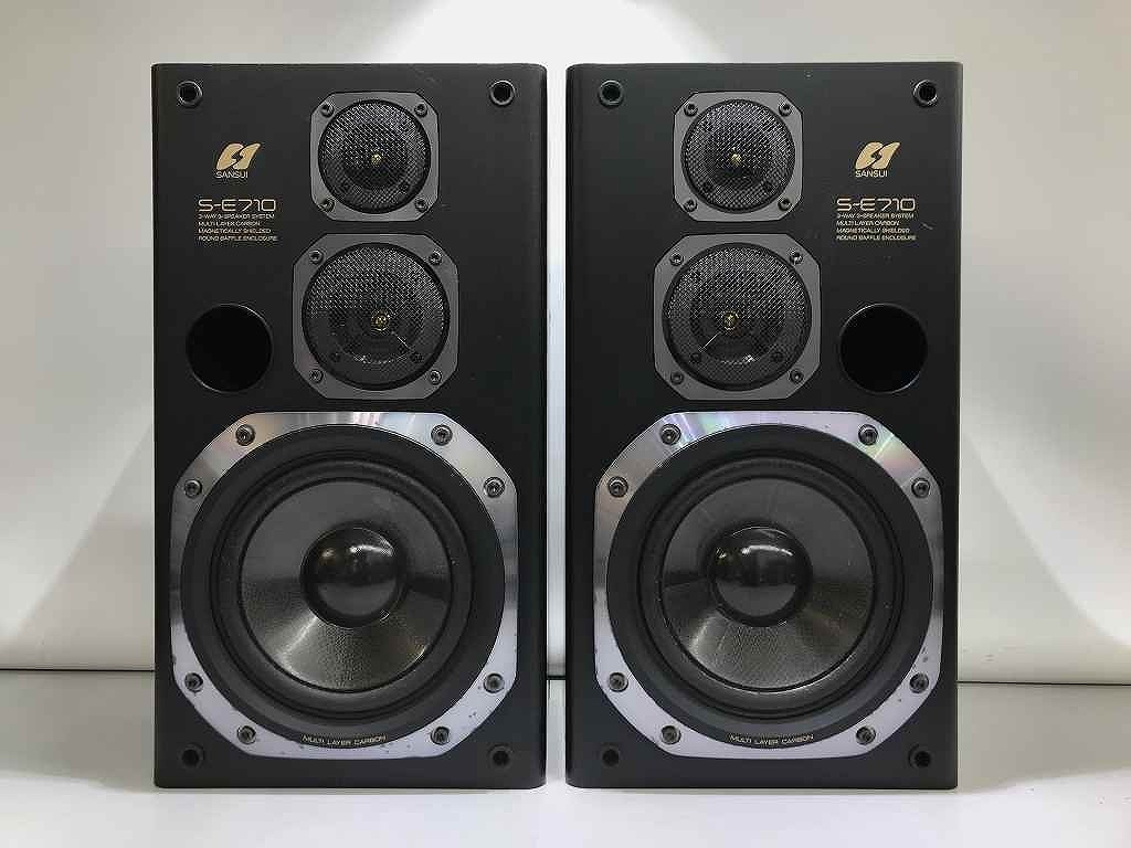 サンスイ SANSUI 3ウェイスピーカー S-E710