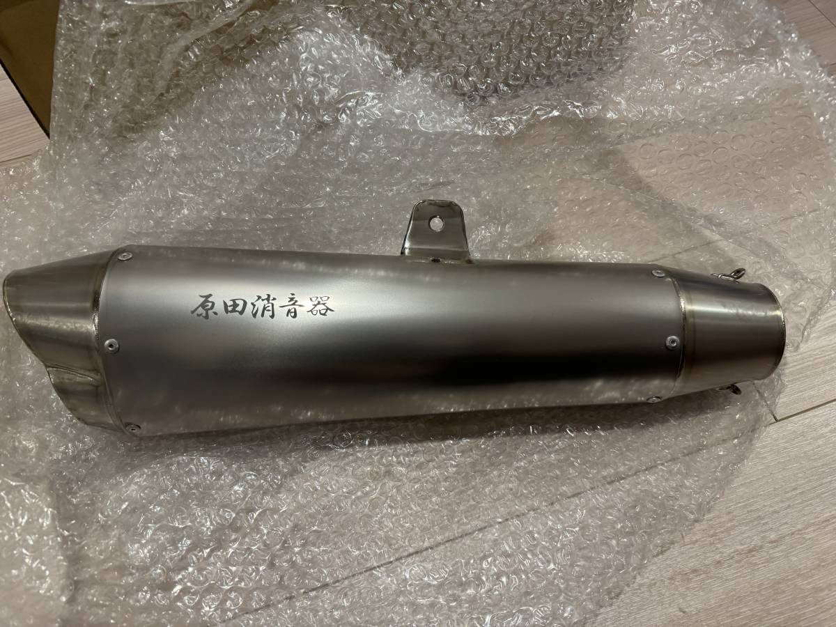原田消音器 スクリーマー ハラショー チタンサイレンサー カワサキ