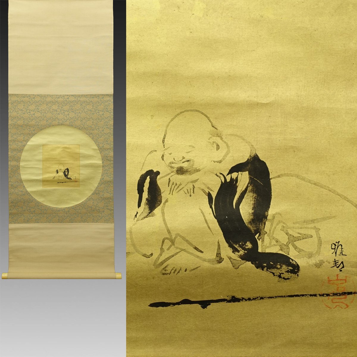 真作】喜聞◇『橋本雅邦 布袋図』1幅 古筆 古文書 古書 日本画 近代