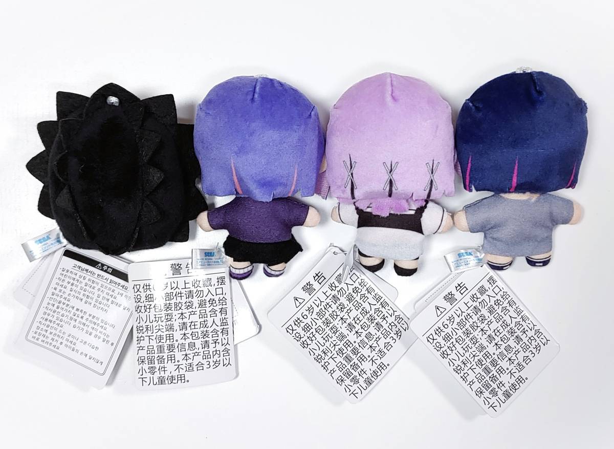 ずっと真夜中でいいのに。 マスコット 全4種セット ずとまよ ZUTOMAYO