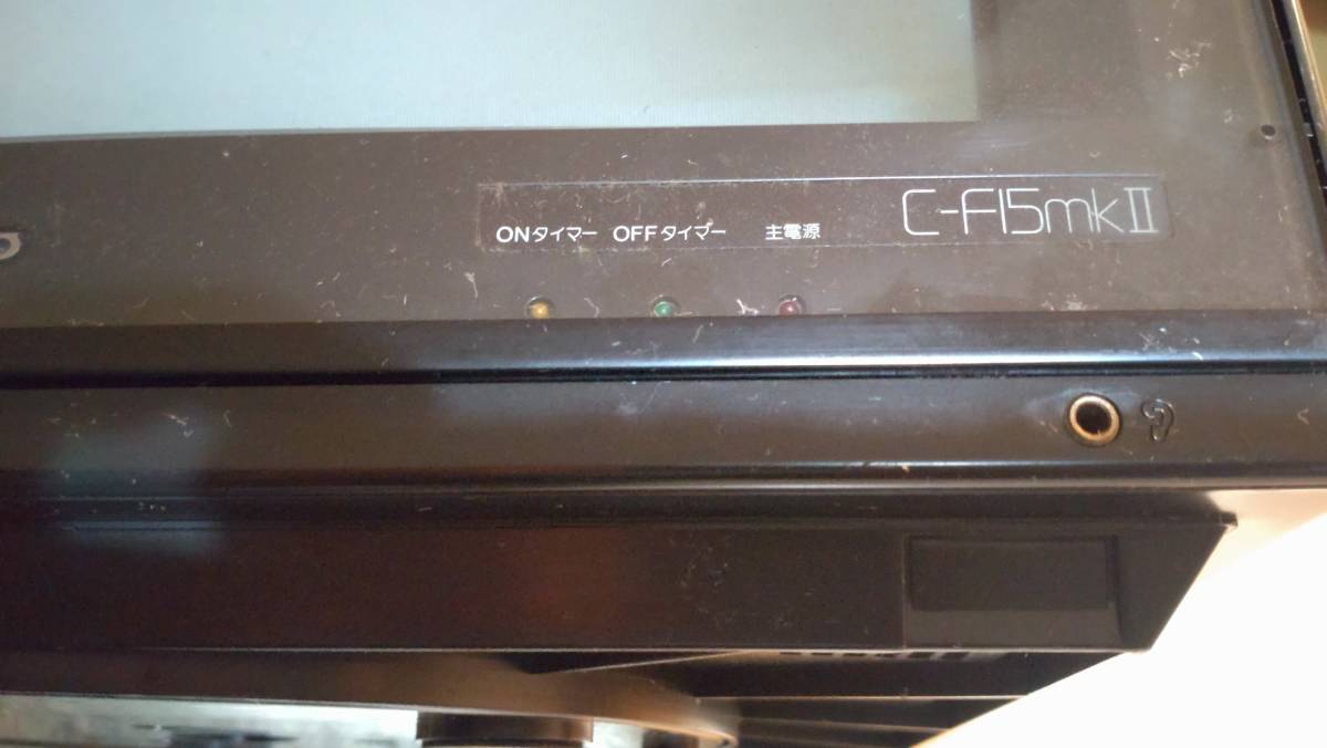 ☆サンヨー ブラウン管テレビ 15インチ SANYO C-F15mkⅡ cosmo F15 ☆サンヨー ブラウン管テレビ 15インチ SANYO C-F15mkⅡ cosmo F15