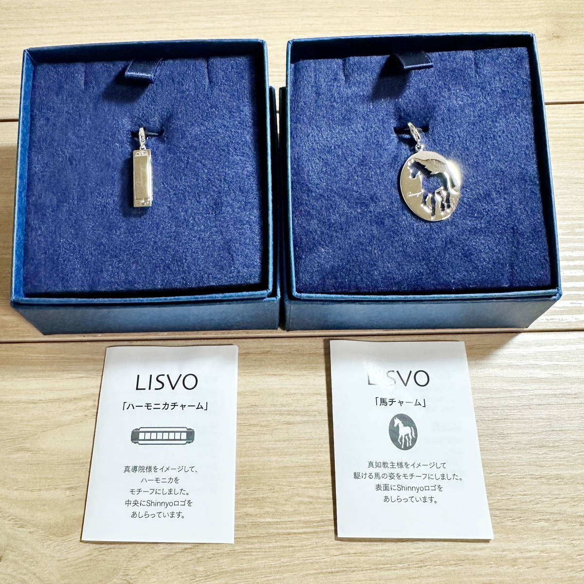 T265 未使用 シルバー925 チャーム 2点 ハーモニカ 馬 Shinnyo 真如教主 真如苑_1