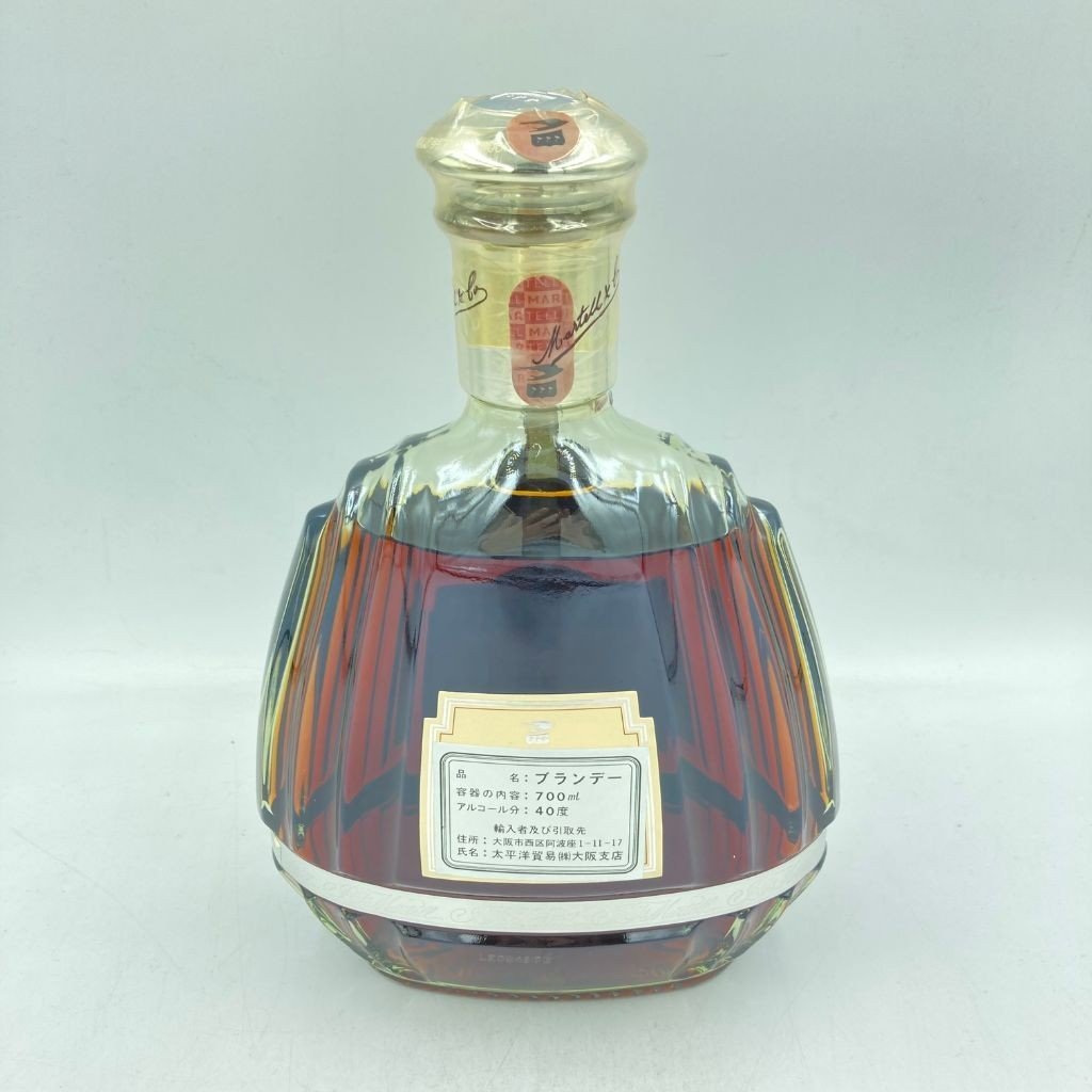 マーテル XO スプリーム 40％ 700ml MARTELL SUPREME【F1】(マーテル
